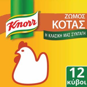 pantamarket.gr Ioannina | ΤΡΟΦΙΜΑ | ΤΡΟΦΙΜΑ ΠΑΝΤΟΠΩΛΕΙΟ | KNORR ΚΥΒΟΙ ΚΟΤΑΣ 6LT/12ΚΥΒΟΙ 120ΓΡ.