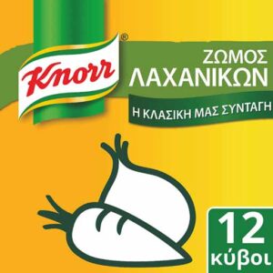 pantamarket.gr Ioannina | ΤΡΟΦΙΜΑ | ΤΡΟΦΙΜΑ ΠΑΝΤΟΠΩΛΕΙΟ | KNORR ΚΥΒΟΙ ΛΑΧΑΝΙΚΩΝ 6LT/12ΚΥΒΟΙ 120ΓΡ.